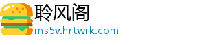 快评丨奖励红娘600元，难破农村青年婚恋困局 快评丨奖励红娘600元-聆风阁